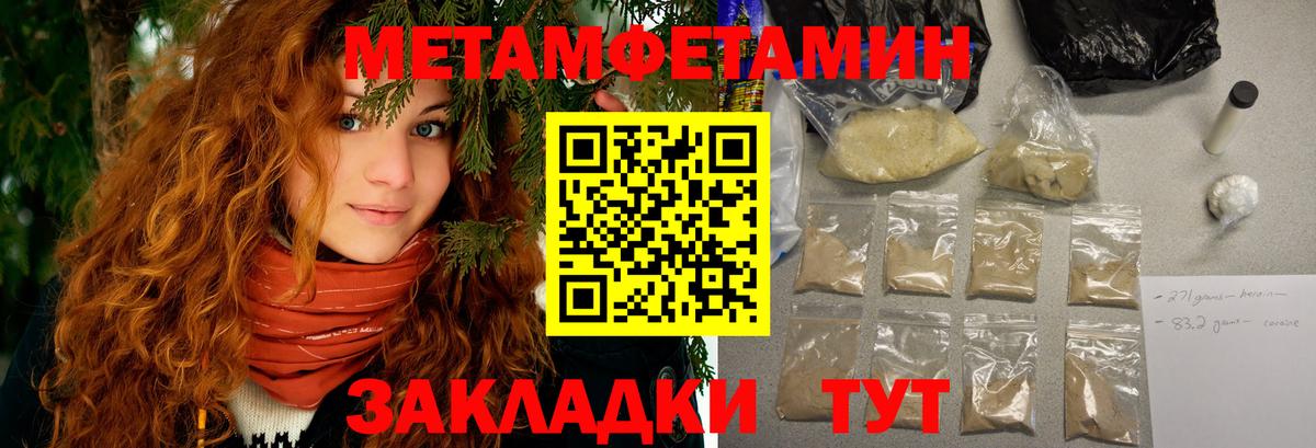 АМФЕТАМИН 97%  Вход с VPN  Карачаевск 