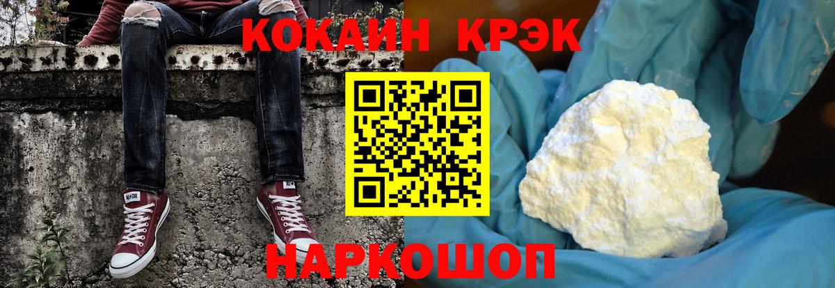 Карачаевск  КОКАИН Columbia  Кокаин  Вход с VPN 