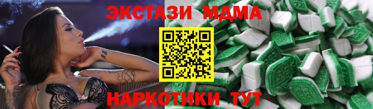 ЭКСТАЗИ TESLA Карачаевск
