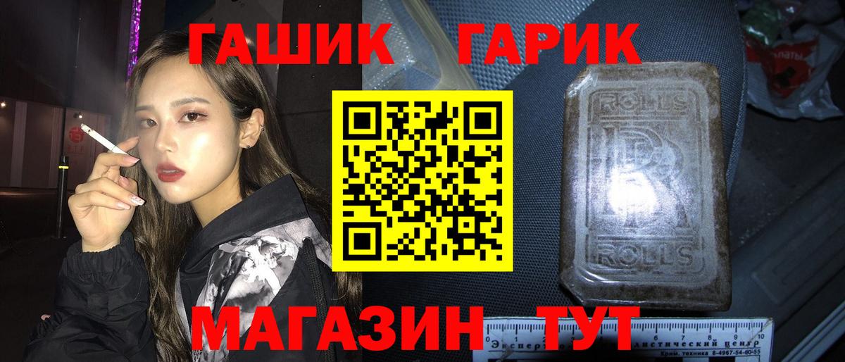 Гашиш  Карачаевск  Вход с VPN  КОКАИН  МДМА  МАРИХУАНА  ГАШИШ  Меф МЯУ МЯУ   A PVP СОЛЬ кристаллы 