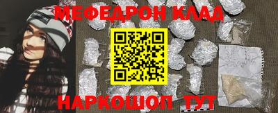 героин Краснокаменск