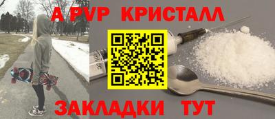 метадон Краснодар