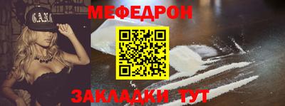 кокаин перу Краснознаменск