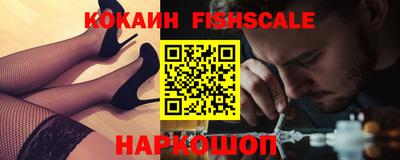 кокаин перу Краснознаменск