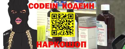кокаин перу Краснознаменск
