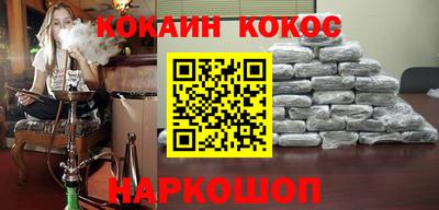 кокаин перу Краснознаменск