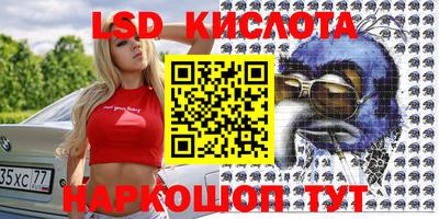 героин Краснокаменск