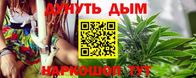 героин Краснокаменск