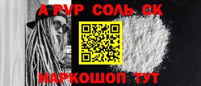 героин Краснокаменск