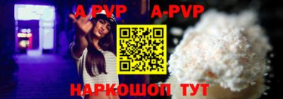 героин Краснокаменск