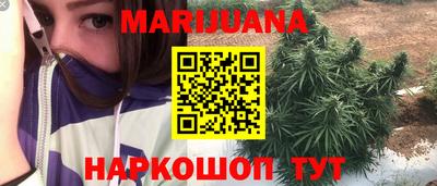 героин Краснокаменск