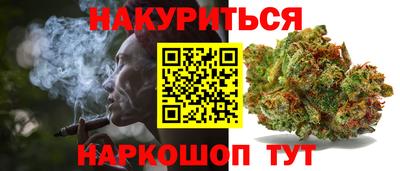 героин Краснокаменск