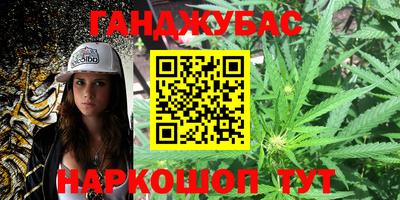 героин Краснокаменск