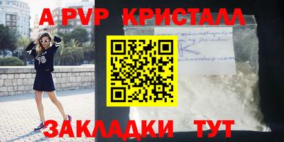 метадон Краснодар