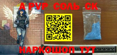метадон Краснодар