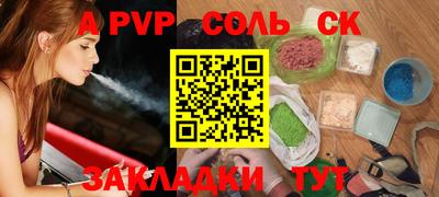 кокаин перу Краснознаменск