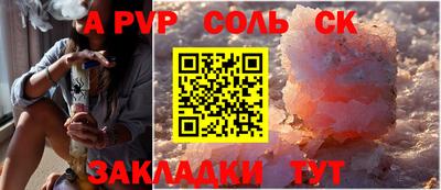 кокаин перу Краснознаменск