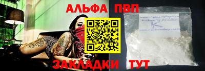 кокаин перу Краснознаменск
