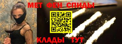 метадон Краснодар