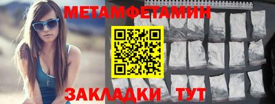 кокаин перу Краснознаменск