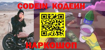 кокаин перу Краснознаменск