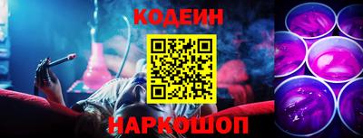 кокаин перу Краснознаменск