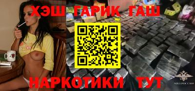 героин Краснокаменск