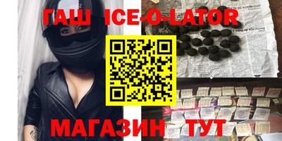 героин Краснокаменск