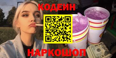героин Краснокаменск