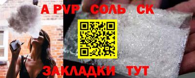 героин Краснокаменск