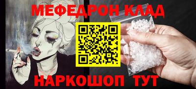героин Краснокаменск