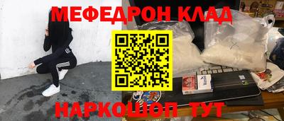 героин Краснокаменск