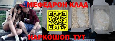 метадон Краснодар