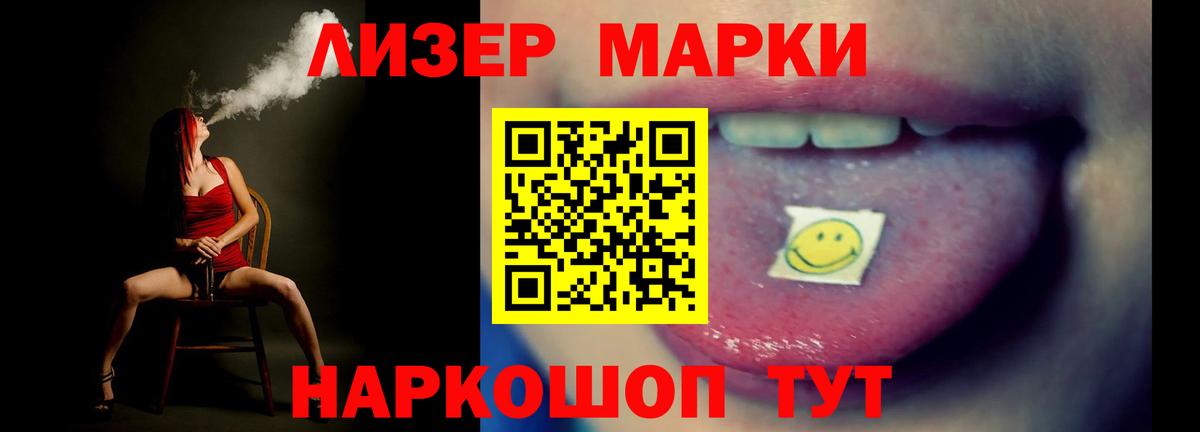 Лсд 25 экстази кислота Карачаевск