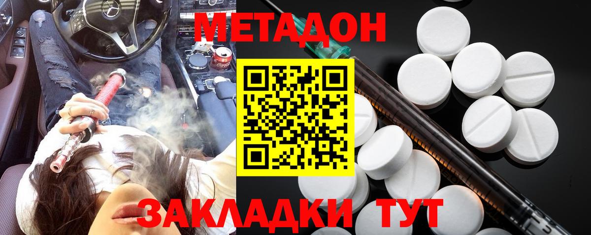 KRAKEN ССЫЛКА  Метадон кристалл  Вход с VPN  Карачаевск 