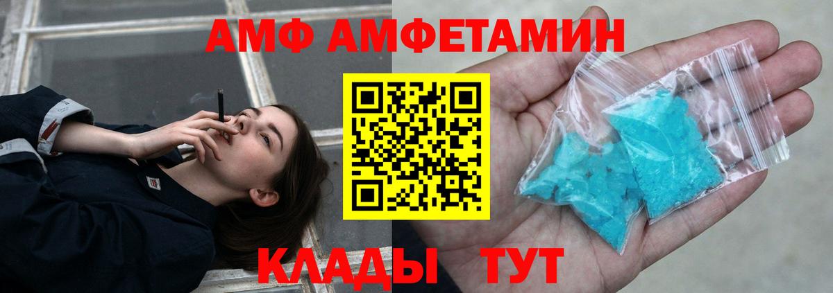 Метамфетамин  МЕТАМФЕТАМИН кристалл  Вход с VPN  Карачаевск 