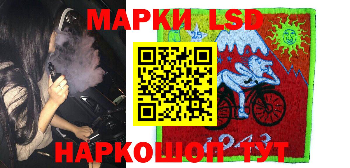 Наркотические марки  Вход с VPN  Карачаевск  Наркотические марки 1500мкг 