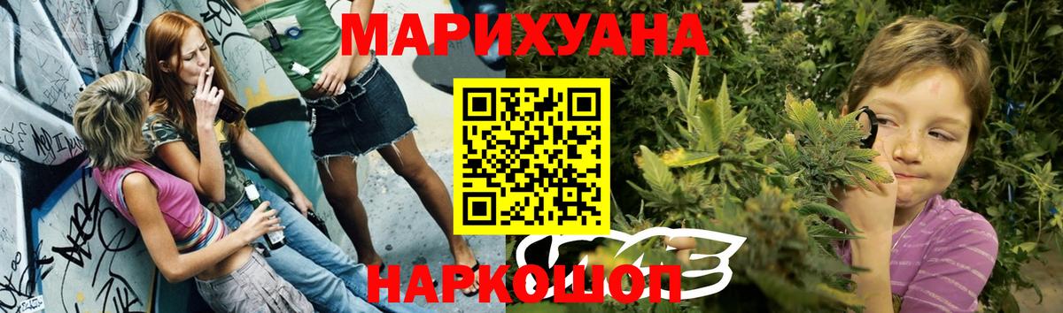 Канабис AK-47  Канабис сатива  Марихуана тримм  Канабис Amnesia  Вход с VPN  Карачаевск 
